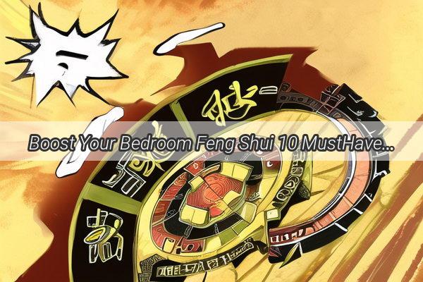 Boost Your Bedroom Feng Shui 10 MustHave Items to Place by Your Western Bedhead